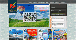 Desktop Screenshot of chaosuaphatheaw.net