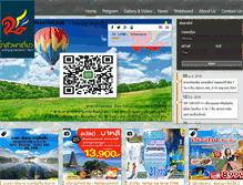 Tablet Screenshot of chaosuaphatheaw.net